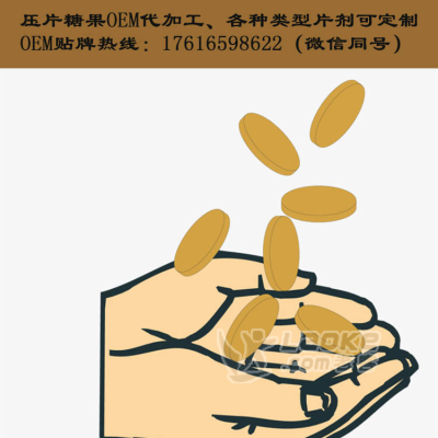 亚麻酸油凝胶糖果OEM代加工生产厂家 软胶囊济宁厂家_5