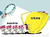 佛山五险一金代缴，代买佛山社保公积金，挂靠佛山社保