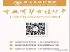 黄埔哪家妇科医院好_专业的健康问答平台_健康问答