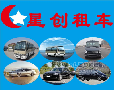 杭州5.1租车春游亲子游包车 杭州星创租车公司 带驾驶员租车_5
