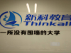 网络远程教育能学到什么？张家港网络远程教育简介