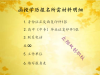 福建教育学院招生开始啦