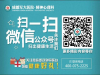 福建美容师无证上岗人员怎么去补报证书是全国通用真实有效的吗