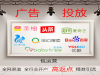 网赚广告怎么投放百川怎么联系平台开户