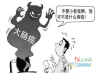 广州东大肛肠医院骗人吗 详解痔疮检查诊断的要点