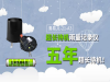 低功耗雨量记录仪