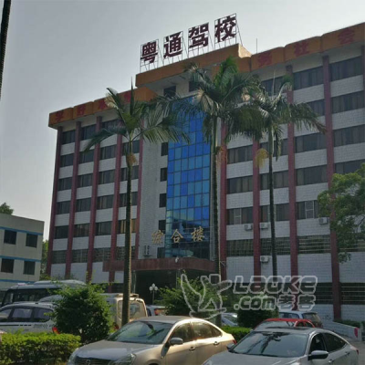 在湛江考大货车多久拿证c1增驾b2驾校俩月出证_0