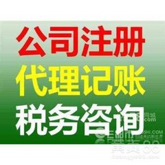 公司注册完之后还需要做哪些工作_1