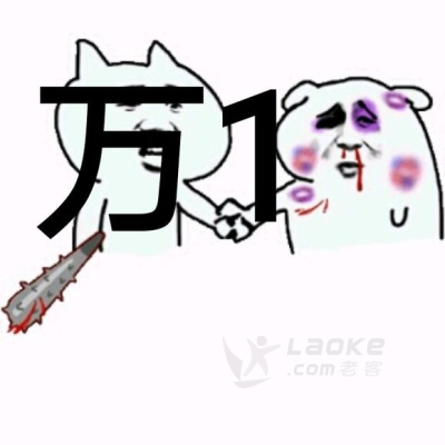 广东惠州炒股开户佣金一般是多少？现在超低可以多少？万一A级券商开户_0