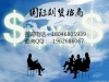 民众国际期货招商丨民众国际期货代理丨民众国际期货咨询个人代理