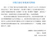 武汉一家断桥门窗供应商低价供应优质