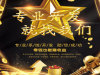 做共享产品的前景是怎么样的