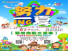 2019暑假数学预习班只要280元