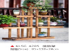 石家庄快乐时光游乐批发儿童木质花架
