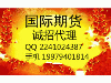 期货投资选择新华证券国际期货后的总结报告真实案例