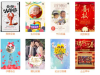 屏加加独家代理2019有志者事竟成