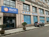 咸宁市天猫店铺转让购店网一手tm店铺优惠直出