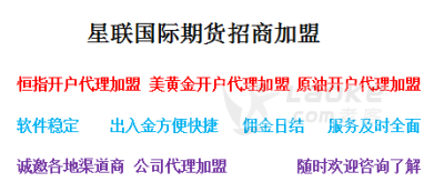 天水星联国际中国商业航天有望开启万亿市场空间 双主线配置相关个股_0