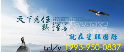 天水星联国际中国商业航天有望开启万亿市场空间 双主线配置相关个股_2