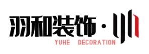武汉羽和装饰工程有限公司