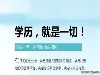苏州市区新科教育报考新科研究生培训