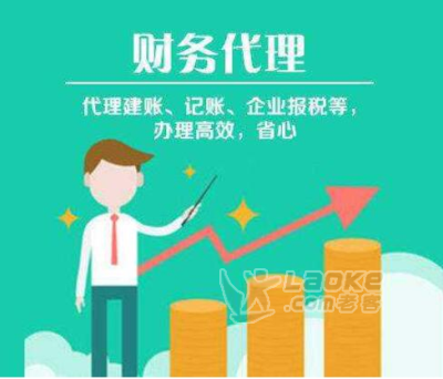 深圳南山服装城经营范围变更如何操作需要提供什么_0