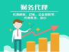 深圳南山服装城经营范围变更如何操作需要提供什么