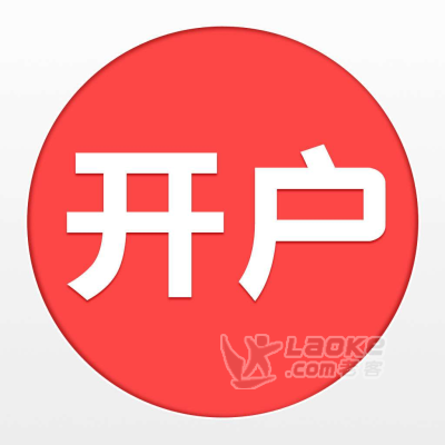 沈阳股票融资利率多少，两融交易手续费最低多少？万一全佣_0