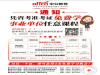 平塘东方医院治疗盆腔炎好的医院