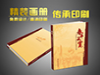 长乐酒店宣传册设计 长乐招商宣传册设计长乐宣传册设计制作长乐婚庆宣传册设计