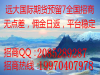 优质平台远大国际期货在线招商官网