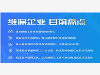 天域梯业电梯管理软件优质供应商，智慧电梯管理高性价比，可信赖