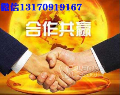 远大国际期货泸州招商部手续费低至6美金大量诚招代理_0