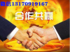 远大国际期货泸州招商部手续费低至6美金大量诚招代理