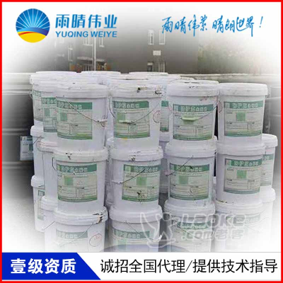 潮州环氧高渗透隧道防水涂料广东厂家价格便_0