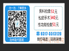 沧州治疗早泄要多少费用　早泄怎么调理