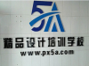 南昌学网络营销一般多少钱
