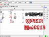 陕西延川供应链买进卖出双向交易模式
