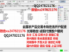 郑州棉花交易市场高返日返开户丨免利息，简单易操作
