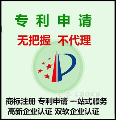 高新企业认证 高新技术企业认定评估 双软企业评估 卓尔知识产权 无把握 不代理_0