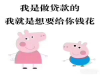 专业信用贷 下款快 利息低 无前期无前期