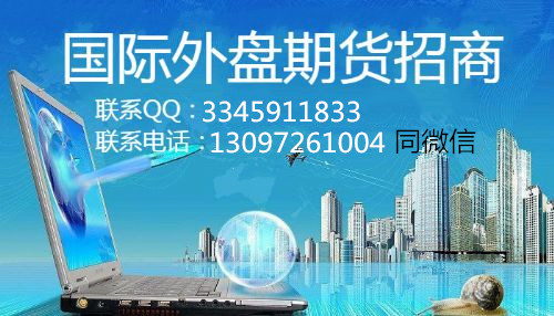 外盘国际期货_2