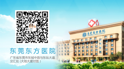 东莞石碣有那些医院_0