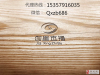 适合创业的互金转型好项目