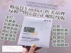 敷尔佳医用绿膜  抗衰老 美白 补水效果好么