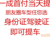 合肥二手车