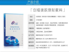 创福康胶原蛋白面膜柳州批发代理