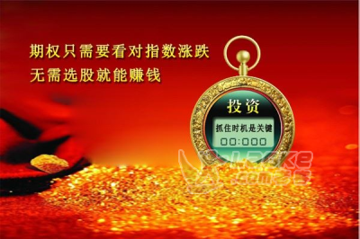 榕科日用品商行正规期权平台口碑好，多年专业经营市场_0