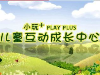 深圳市鑫锐达文化传播有限公司一——您身边的视频拍摄公司及影视拍摄公司专家