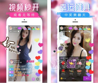 直播开发搭建整套直播软件平台_0
